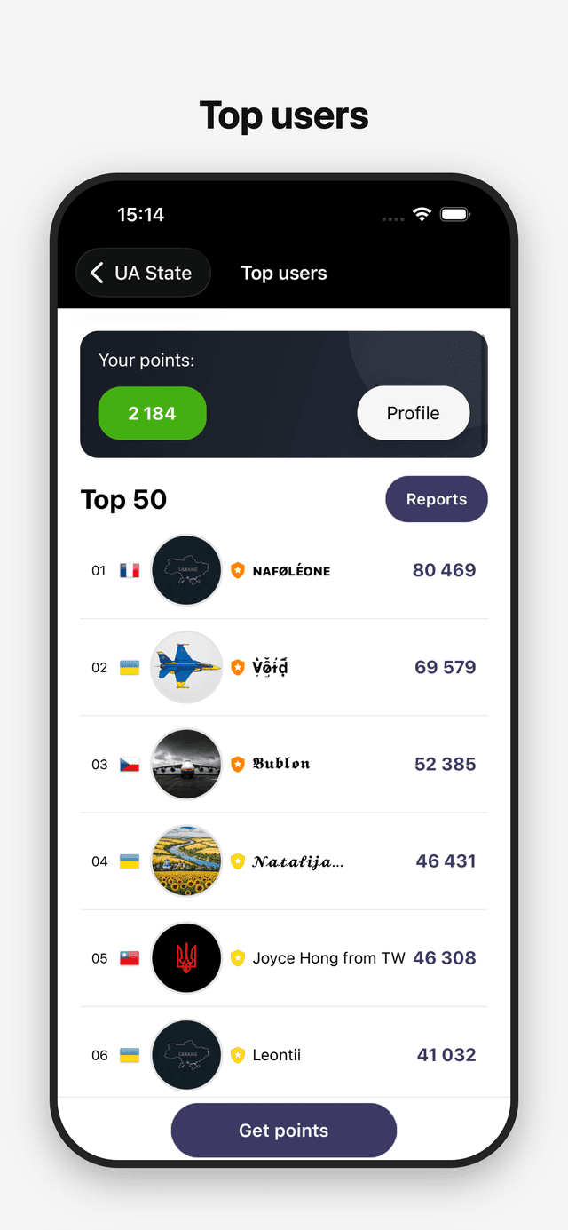UA State: Війна в Україні screenshot 6